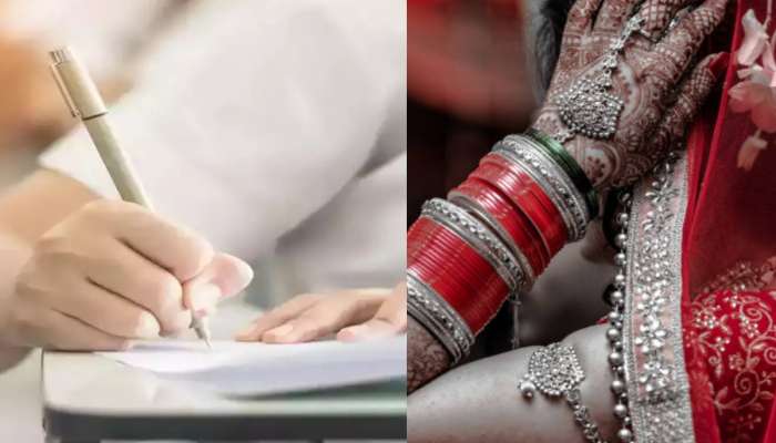 Board Exams 2023: 'સર નાપાસ થઈ તો લગ્ન તૂટી જશે...' પ્લીઝ પાસ કરી લગ્ન બચાવી લેજો