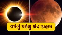 બરાબર એક મહિના પછી આ 3 રાશિના જાતકોને લોટરી લાગી સમજો! ચમકી જશે ભાગ્ય