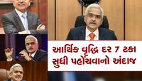 લાંબા સમય બાદ RBI એ આપી ખુશખબરી, સાંભળીને ઉછળી પડ્યા કરોડો બેંક ગ્રાહકો