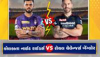 IPL 2023: આજે RCB અને KKR વચ્ચે ટક્કર, જાણો કોને મળશે પ્લેઇંગ-11માં તક 