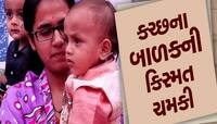 જનેતાએ જન્મતાની સાથે જ માસૂમને તરછોડ્યો,નસીબ ખૂલતા USની નાસાના એન્જિનિયરે લીધો દત્તક