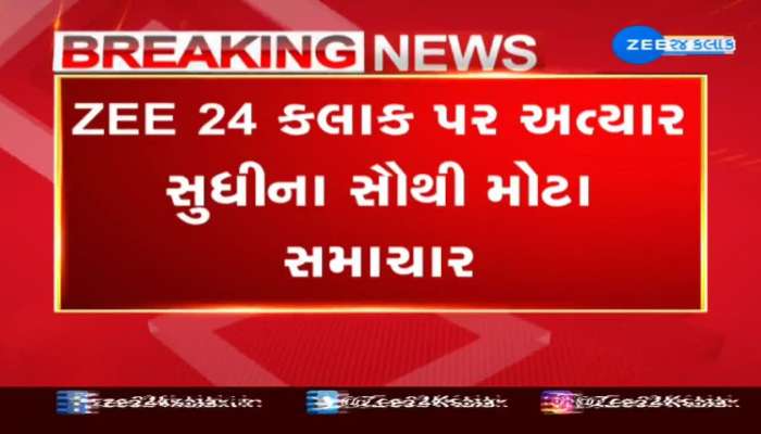 મોટા સમાચાર! હવે ઘટશે CNG અને PNGના ભાવ, કેન્દ્રીય કેબિનેટની બેઠકમાં લેવાયો નિર્ણય