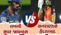 LSG vs SRH:આજે હૈદરાબાદ અને લખનૌ વચ્ચે મુકાબલો, જાણો પિચ રિપોર્ટ અને પ્લેઇંગ-11