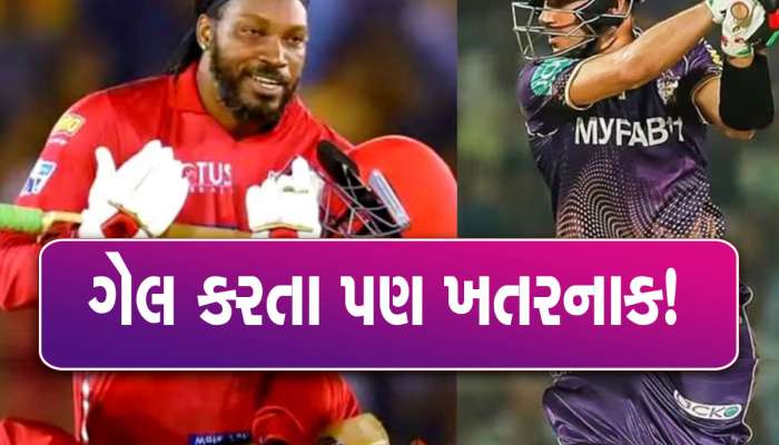 IPL: ક્રિસ ગેલે T20માં ફટકારી રેકોર્ડ 22 સદી પણ 21 વર્ષનો બેટ્સમેન તેના કરતા વધુ ખતરનાક, ફટકારી 200 સિક્સર