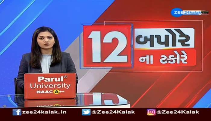 જુનીયર ક્લાર્કની પરીક્ષાને લઈ સરકાર સજજ