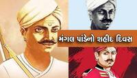 દેશનો પ્રથમ લડવૈયો, જેને ફાંસી આપવા જલ્લાદે પણ પાડી હતી ના