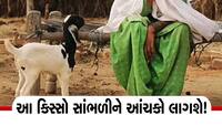 પતિએ ખેતરની ચોંકી કરી અને પરિણીતા પર ખેતરમાં થયો બળાત્કાર, દોઢ મહિના પહેલાં જ....