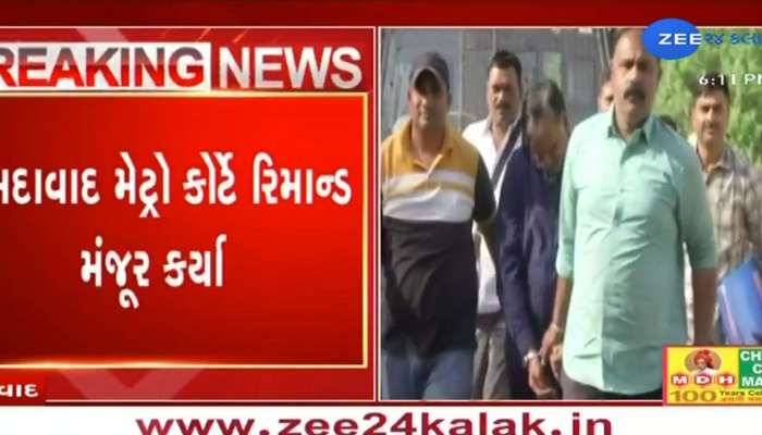 Kiran Patel Case: મહાઠગ કિરણ પટેલના 7 દિવસના રિમાન્ડ મંજૂર, હવે થશે મોટા ખુલાસા!