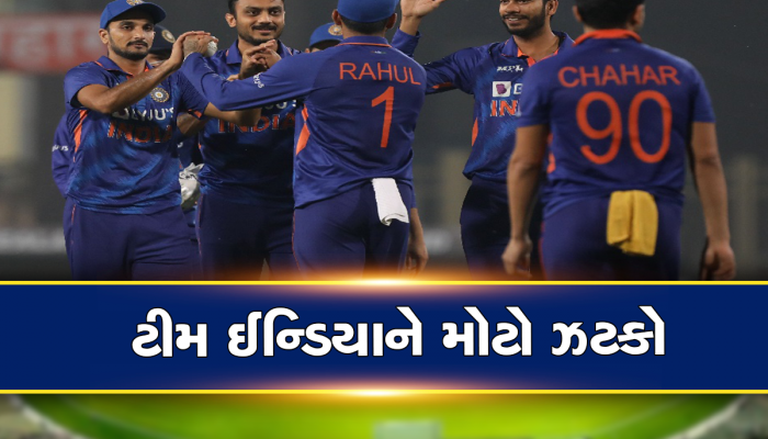 Team India:ODI વર્લ્ડ કપ પહેલા ટીમ ઈન્ડિયાને મોટો ફટકો, IPLની વચ્ચે જ ફરી ઈજાગ્રસ્ત થયો આ ખેલાડી