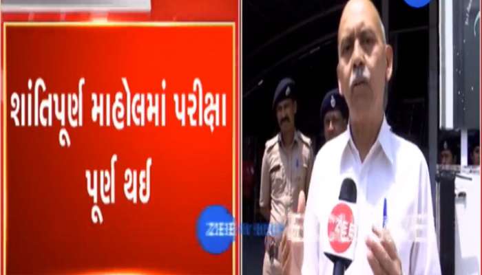 હાશ...! વિધ્ન વગર પૂરી થઈ જુનિયર ક્લાર્કની પરીક્ષા : ભાવનગરમાં 5ની અટકાયત કરાઈ