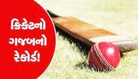 સેહવાગ-યુવરાજ નહીં, આ ભારતીય બેટ્સમેને ODIમાં ફટકારી સૌથી ઝડપી અડધી સદી