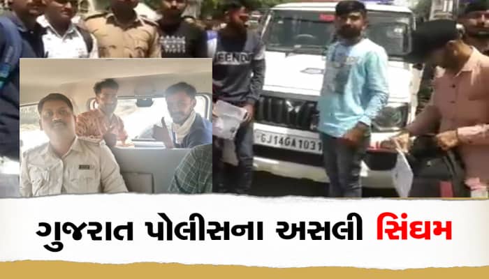 જુનિયર ક્લાર્ક પરીક્ષાના ઉમેદવારો માટે દેવદૂત બની ગુજરાત પોલીસ, મદદનો હાથ લંબાવ્યો