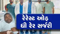 ફરી એકવાર અમદાવાદમાં થઈ દુર્લભ બિમારીની સફળ સર્જરી, આ રોગમાં સ્નાયું બને છે હાડકું