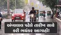 ખેડૂતો માટે સૌથી માઠા સમાચાર: અંબાલાલ પટેલની આ આગાહી ઉંઘ હરામ કરી દેશે, ખાસ વાંચજો