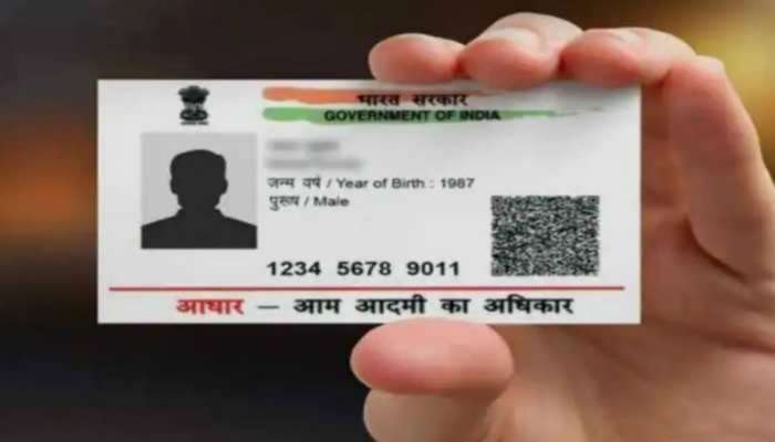 AADHAR CARD: માત્ર 50 રૂપિયામાં ઘર બેઠા બનાવો PVC આધાર કાર્ડ, આ સ્ટેપ્સને કરો ફોલો