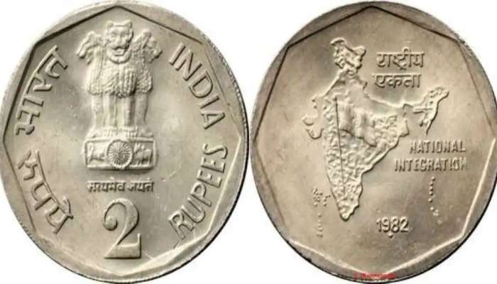 Coin: તમારા પાસે રહેલો ચલણી સિક્કો કયા શહેરમાં બનેલો છે, આ નિશાનીથી કરો ઓળખ