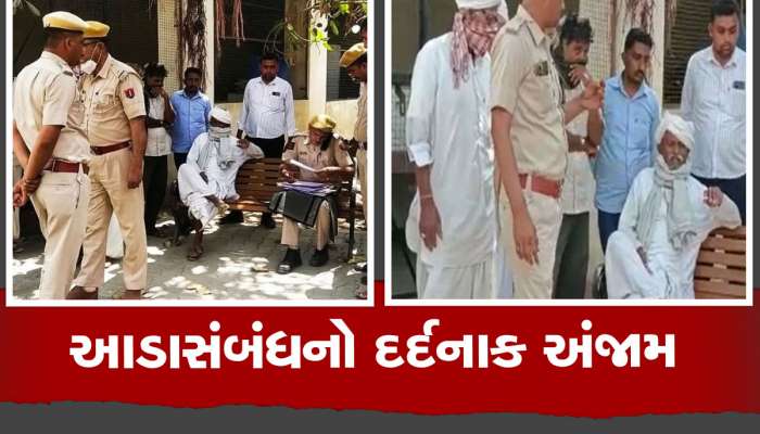 દિયર સાથે ભાભીએ મૂક્યું રોતી ઈમોજીવાળું વોટ્સએપ સ્ટેટસ!, પછી જે થયું....પોલીસ પણ થઈ સ્તબ્ધ