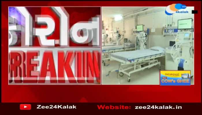 ZEE 24 Kalak Reality Check: કોરોનાના વધતા કેસ વચ્ચે રાજ્યની હોસ્પિટલો કેટલી તૈયાર?