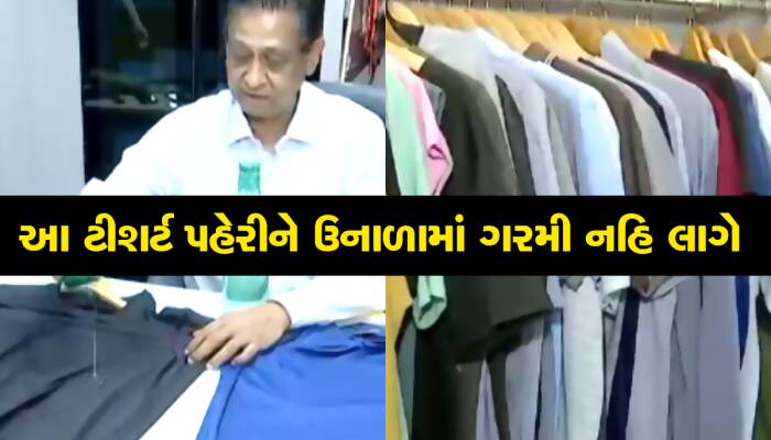 સુરતે ચીનને પછાડ્યું, એવું કાપડ બનાવ્યું કે દૂબઈ-બાંગ્લાદેશથી આવી ડિમાન્ડ 