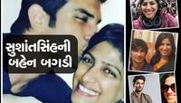 તું એક વેશ્યા હતી, છે અને હંમેશા રહીશ! પ્રશ્ન એ છે કે તારા ગ્રાહકો કોણ છે?: પ્રિયંકા