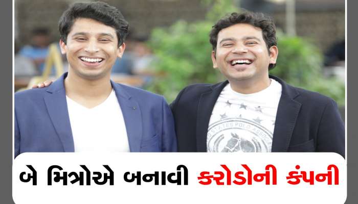પહેલા બિઝનેસ ફેલ થયો અને પાઠ મળ્યો : 2 છોકરાઓએ 40,000 કરોડની કંપની બનાવી દીધી