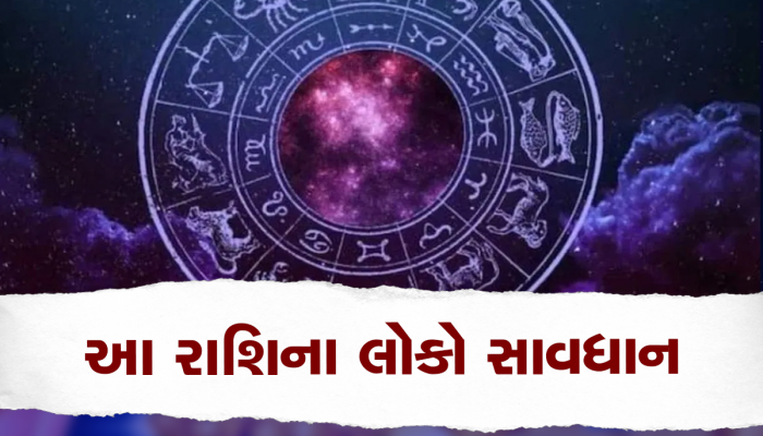 Sun Transit 2023: સૂર્ય ગૌચરથી આ ક્ષેત્રના લોકોને થશે ફાયદો, ઓફિસમાં મળશે મોટી જવાબદારી