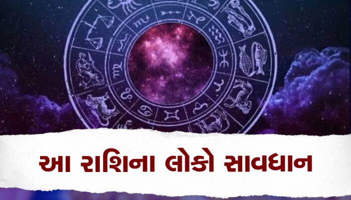 Sun Transit: સૂર્ય ગૌચરથી આ ક્ષેત્રના લોકોને થશે ફાયદો, ઓફિસમાં મળશે મોટી જવાબદારી