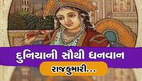શાહજહાંની પુત્રીને કેટલી મળતી હતી 'પોકેટ મની'? રકમ જાણીને ઉડી જશે તમારા હોંશ!