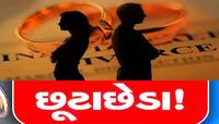 આ યોગવાળાના લગ્નમાં હંમેશા રહે છે ડખો, ગમે તેટલો ખર્ચો કરો થઈ જ જાય છે છૂટાછેડા!
