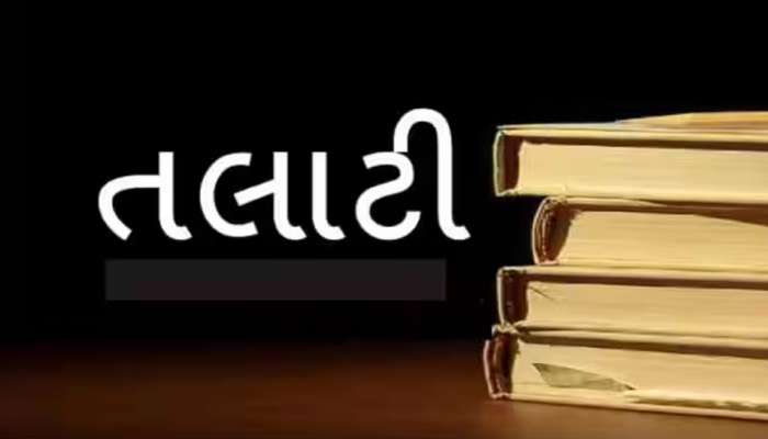 તૈયારી કરતાં રહેજો! રાજ્યમાં તલાટીની પરીક્ષાની તારીખમાં ફેરફાર, 17 લાખ ઉમેદવારો આપશે પરીક્ષા