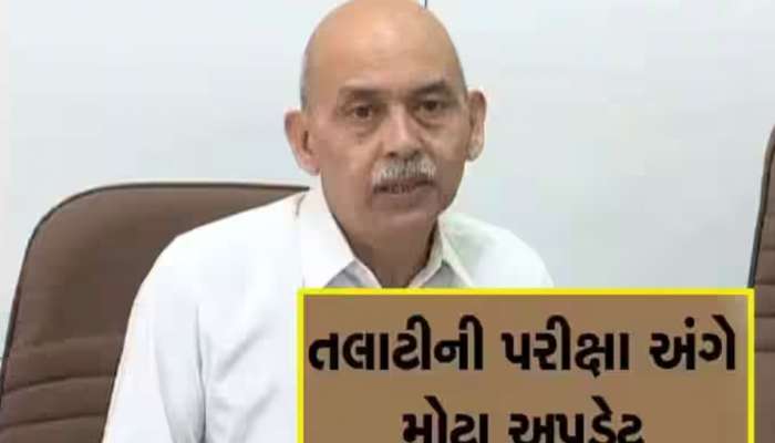 તલાટીની પરીક્ષા આપવા માટે ભરવું પડશે આ ફોર્મ; આવતીકાલથી OJAS પરથી ભરી શકાશે, જાણો તમામ વિગતો
