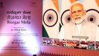ચૂંટણી પહેલાં લાખો લોકોને અપાશે નોકરી! PM 13 એપ્રિલે 71,000 નિમણૂક પત્રોનું કરશે...