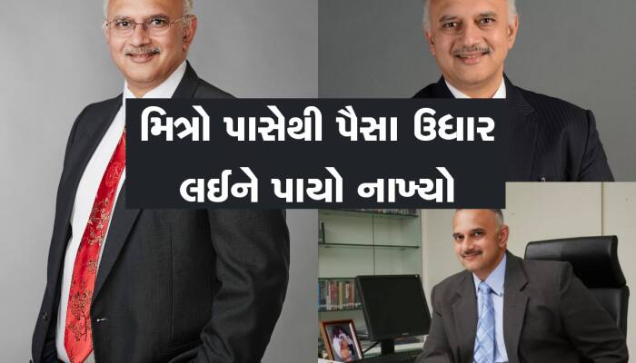 અમેરિકામાં નોકરી છોડી ઉધાર પૈસા લઈને શરૂ કરી કંપની, આજે છે 10 હજાર કરોડના માલિક