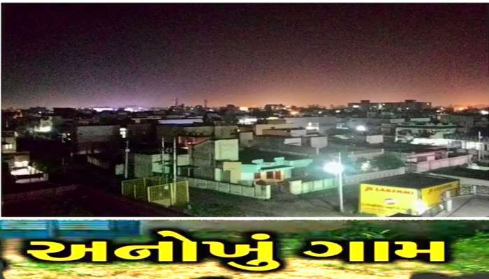 ભારતના કયા જિલ્લામાં આવેલું છે એશિયાનું સૌથી શિક્ષિત ગામ? વિશેષતા સાંભળીને ચકરાઈ જશે મગજ
