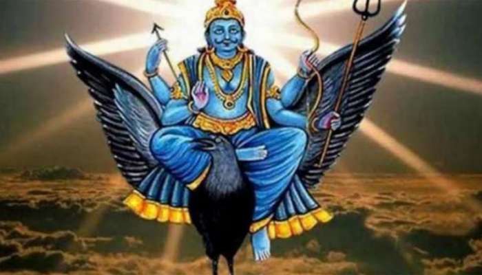 શનિ-રાહુ યુતિના કારણે 17 ઓક્ટોબર સુધી આ રાશિના લોકોએ રહેવું પડશે સાવધાન, સામે આવશે અનેક પડકાર