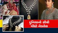 શ્લોકા મહેતાના નેકલેસની કિંમતમાં બની શકે છે બે 'પઠાણ' મૂવી, ચોતરફ હારની ચર્ચા