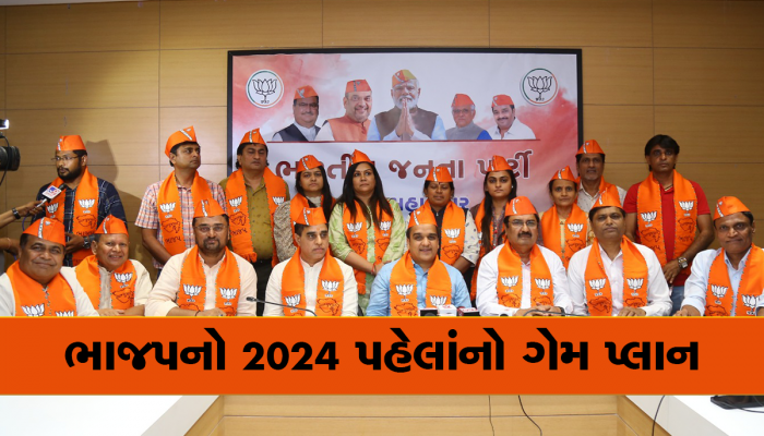 લોકસભા ચૂંટણી પહેલા ભાજપના ટાર્ગેટ : આમ આદમી પાર્ટીના આ લોકો છે ભાજપના નિશાન પર 