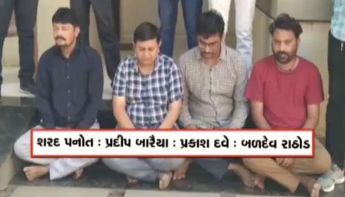 ડમી કાંડમાં મોટો ધડાકો : ડમી પરીક્ષાર્થી બનતા મિલન બારૈયાના કાંડ સાંભળીને તમારુ લોહી ઉકળી જશે
