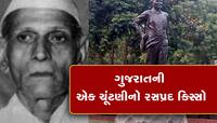 અનેક અપક્ષ ચૂંટણી જીત્યા હશે, પણ ઈન્દુલાલ યાજ્ઞિક જેવું ચમકતું નસીબ કોઈનું નહિ હોય