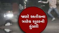 10 વર્ષ પહેલા ચા વેચનારો બન્યો અતીકનો હત્યારો, જાણો ત્રણેય શૂટરની ક્રિમિનલ હિસ્ટ્રી