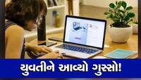 કંપની કરાવતી હતી ઓવરટાઈમ, યુવતી પહોંચી ગઈ કોર્ટ, સંભળાવ્યો જોરદાર નિર્ણય