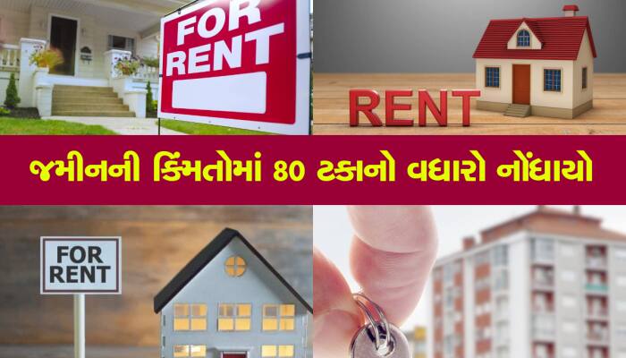 Buying Property: ઘર ખરીદવું કે ભાડે રહેવું સારું? જાણી લો તમારા ફાયદાનું ગણિત