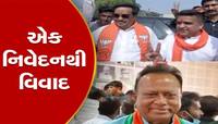 જગદીશ ઠાકોર હર્ષ સંઘવી અને પાટિલ વિશે એવું તે શું બોલ્યા કે ભાજપ ભડક્યું?