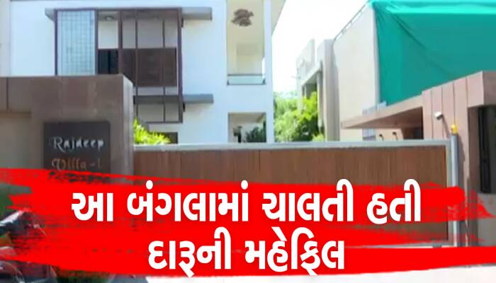 અમદાવાદના પ્રખ્યાત બિલ્ડર અને વેપારીઓ દારૂ પીતા પકડાયા 