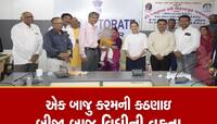 સાત સમુંદર પાર મહિલાના મનમાં માતૃત્વ જાગી ઉઠ્યું! જામનગરમાં લાગણીભર્યાં દૃશ્યો