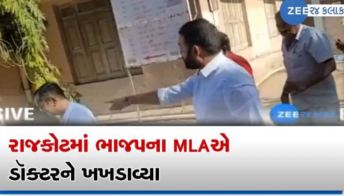 જયેશ રાદડિયાએ સિવિલ સુપ્રીડેન્ટન્ડનો ઉધડો લીધો! કારણ છે જેતપુરના ગુંદાળામાં બનેલી એક દુઃખદ ઘટના
