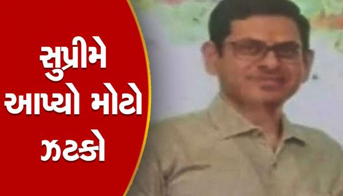 Ahmedabad: અત્યંત ચર્ચિત લાંચ કેસમાં એડિશનલ કમિશનર સંતોષ કરનાનીને મોટો ઝટકો, SCએ રદ્દ કર્યા જામીન