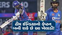 સ્ટાર ક્રિકેટર છે KL Rahul,રોહિત શર્મા બાદ બની શકે છે ટીમ ઈન્ડિયાનો કેપ્ટન!