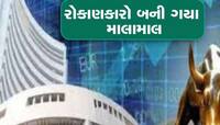 90 રૂપિયાને પાર પહોંચ્યો 35 પૈસાનો આ શેર, ₹1 લાખનું રોકાણ કરનારને મળ્યા ₹2.60 કરોડ