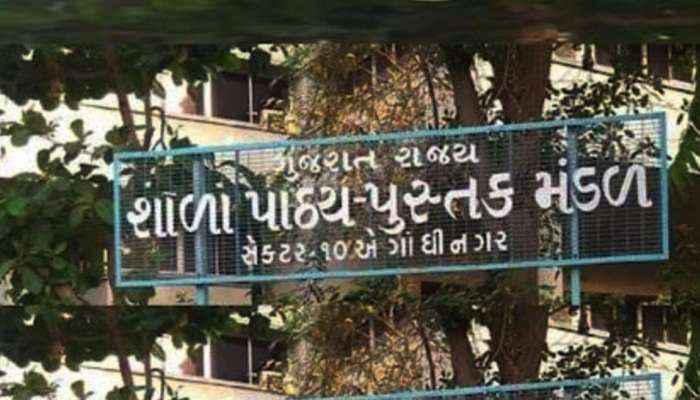 ગુજરાતમાં સામે આવ્યું મસમોટું કાગળ કૌભાંડ! કોને કમાણી કરાવવા કરાઈ સરકારના પૈસાની લ્હાણી?